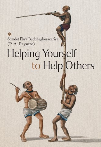 Helping Yourself To Help Others